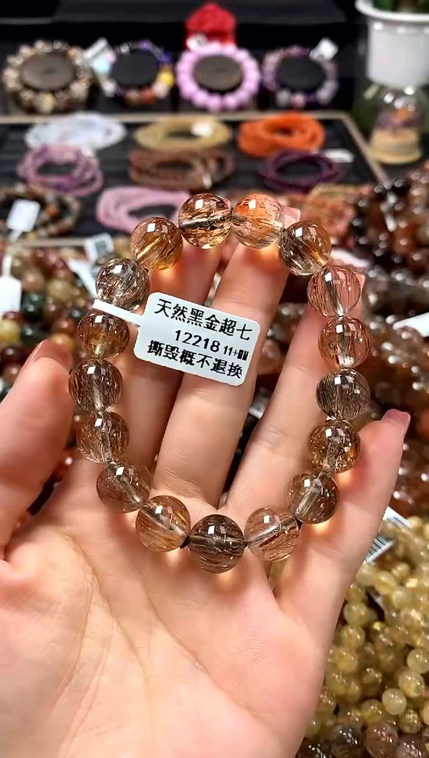 未镶嵌手链水晶11+