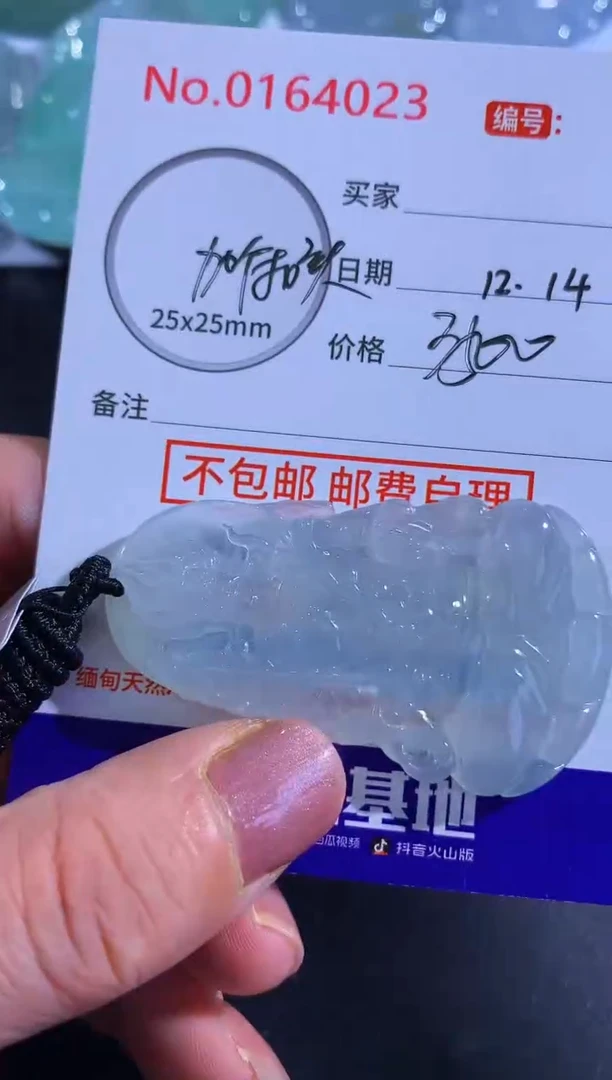 颈饰未镶嵌翡翠峻*哥！