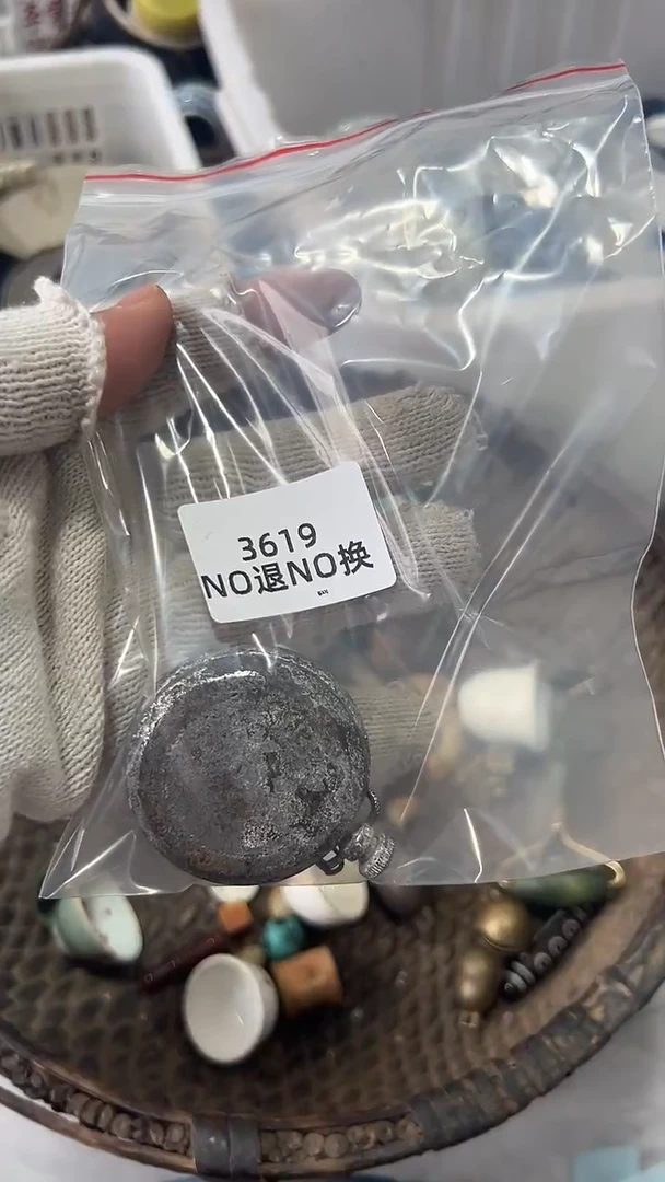 陶瓷墨****）直播闪购链接瓷器摆件等