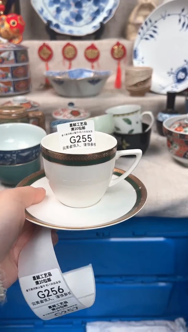 【闪购商品】255G瓷盘 餐具 默认接受微瑕下单