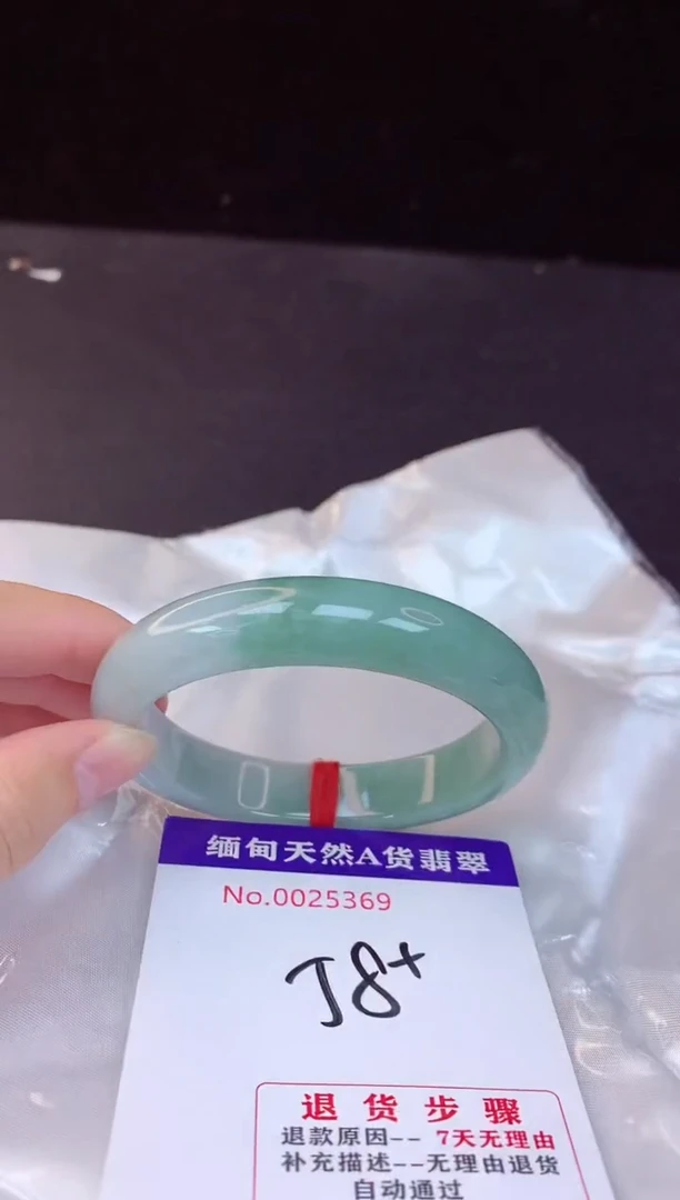 【闪购商品】翡翠手镯未镶嵌58+