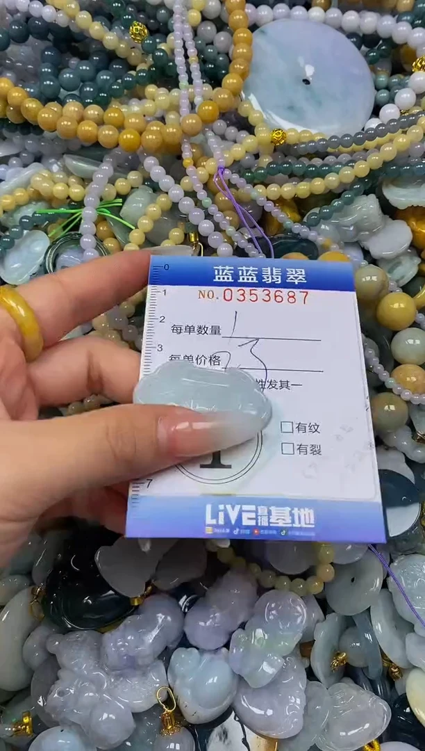 颈饰未镶嵌翡翠闪购0353687