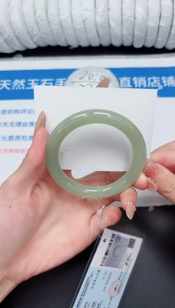 未镶嵌手镯石英质玉93-58.4DY