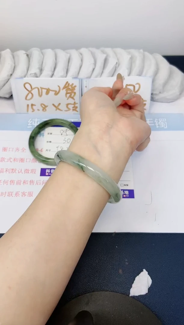 【闪购商品】石英质玉手镯合金86-60.6