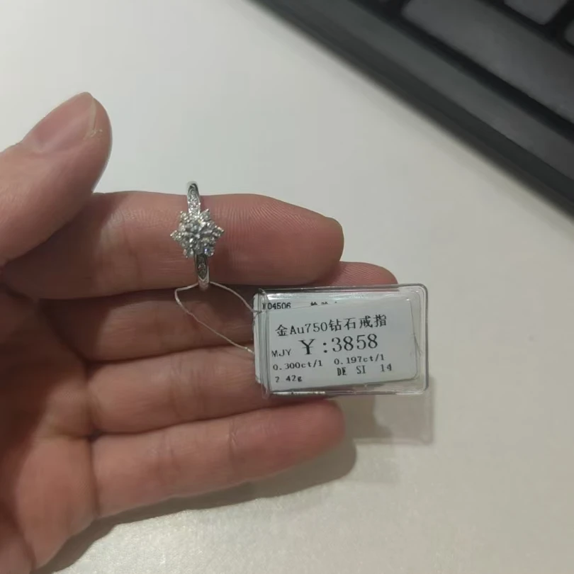 18K金镶嵌钻石戒指350800