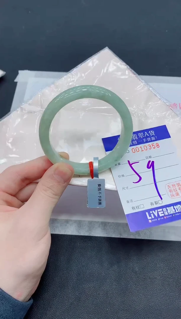 未镶嵌手镯翡翠翡翠手镯