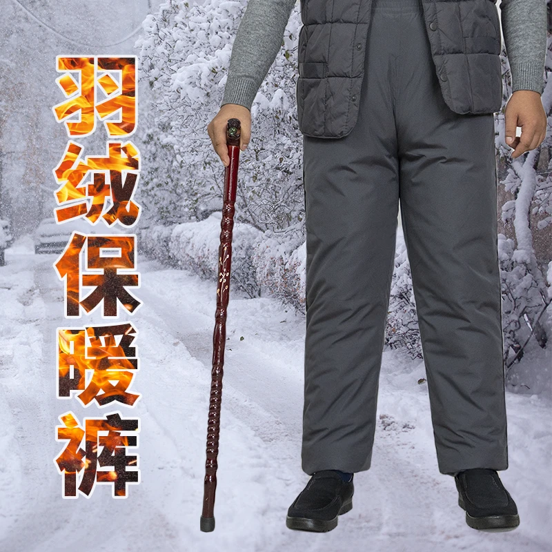 冬季中老年羽绒裤男外穿爸爸宽松加厚户外保暖白鸭绒裤子松紧高腰