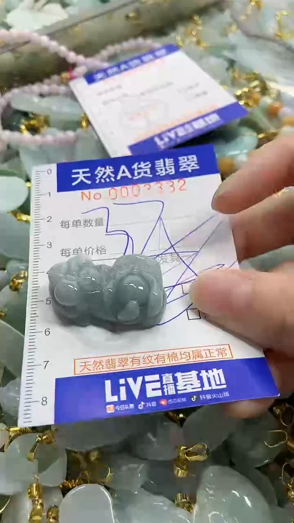 颈饰未镶嵌翡翠天然A货翡翠