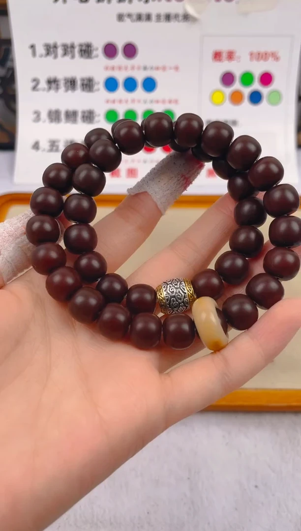 【闪购商品】菩提根/象牙果吊坠a07   a07