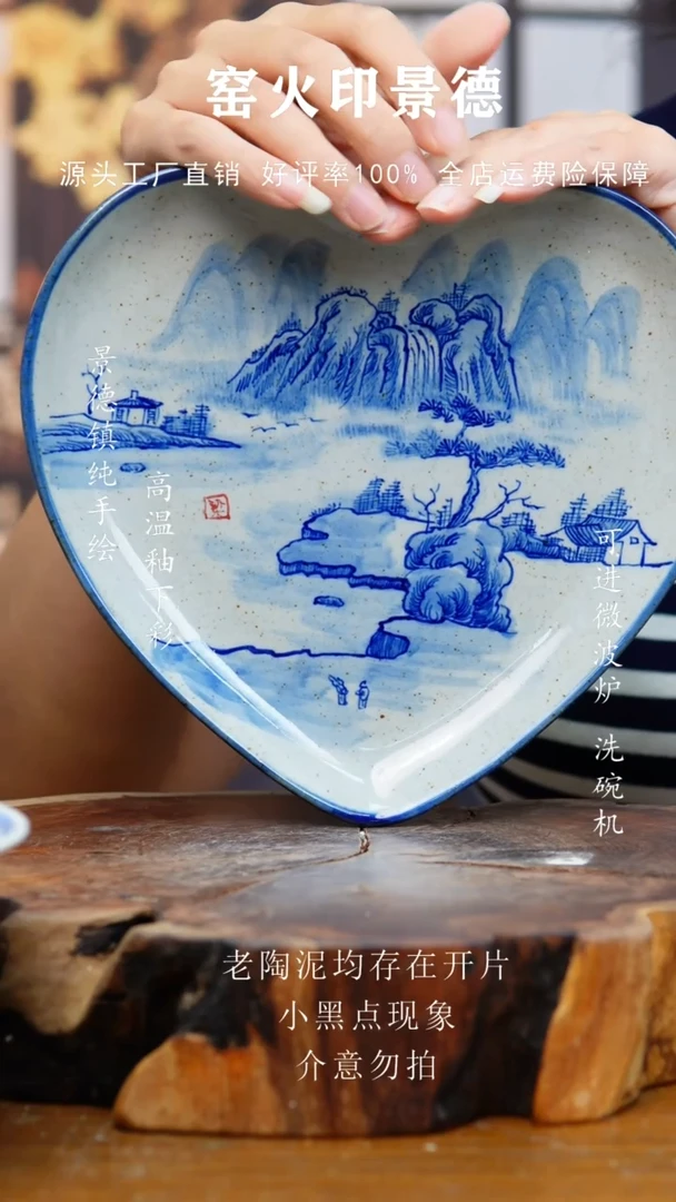 盘874老陶泥心盘