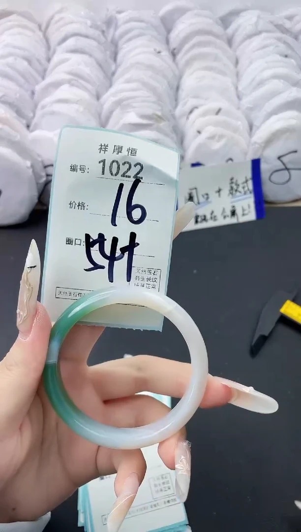 【闪购商品】玛瑙/玉髓手镯未镶嵌1022