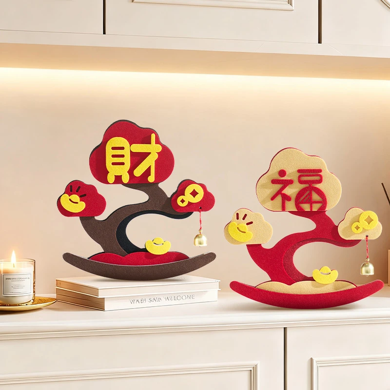 新年财福字摆件客厅招财春节喜庆装饰入户玄乔迁摆台毛毡