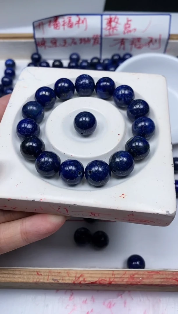 青金石未镶嵌散珠M486 青金石12mm5个12元