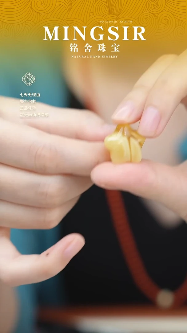 蜜蜡颈饰未镶嵌小**鱼闪31星星全2g+