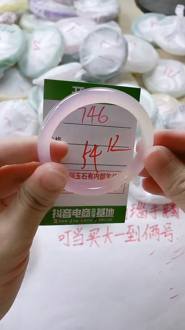 【闪购商品】玛瑙/玉髓手镯未镶嵌746