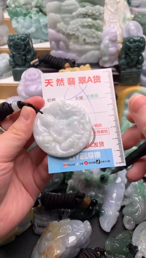 吊坠(不含链)未镶嵌翡翠1