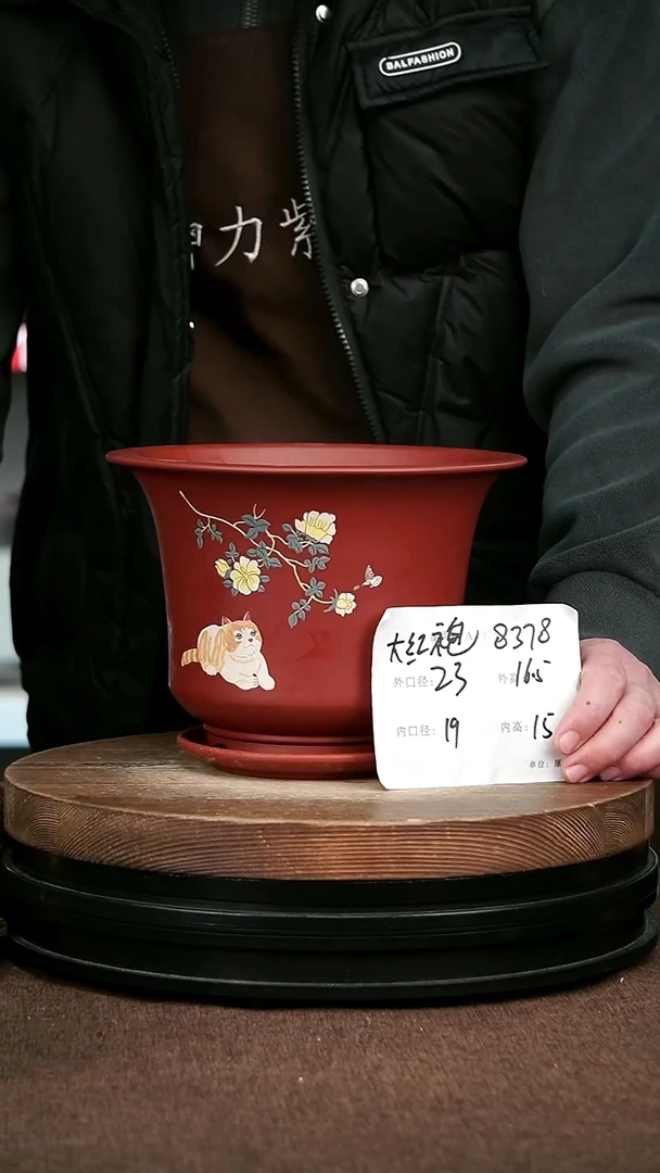 紫砂花盆花卉园艺8378+Z