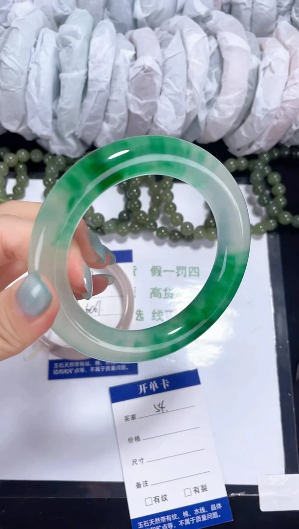 未镶嵌双耳挂翠石英岩玉074 圈口60-61