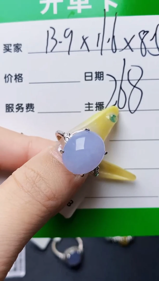 银S925镶嵌戒指翡翠2504
