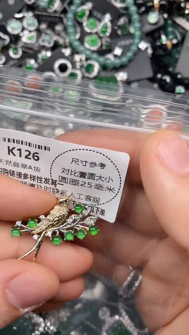 颈饰未镶嵌翡翠K126吊坠