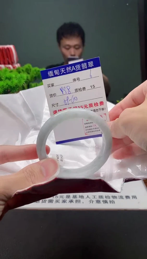翡翠手镯未镶嵌6缅甸天然A货翡翠需包容瑕疵，介意慎拍