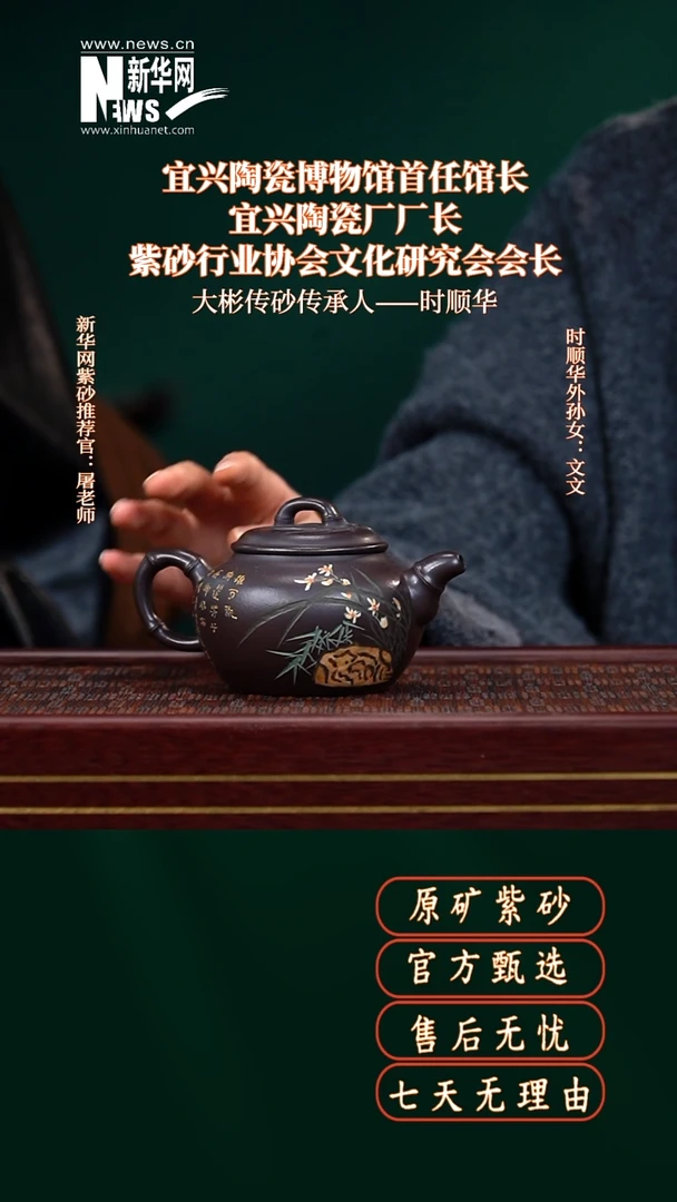 茶壶紫砂21