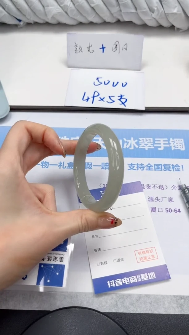 未镶嵌手镯石英质玉v76-56