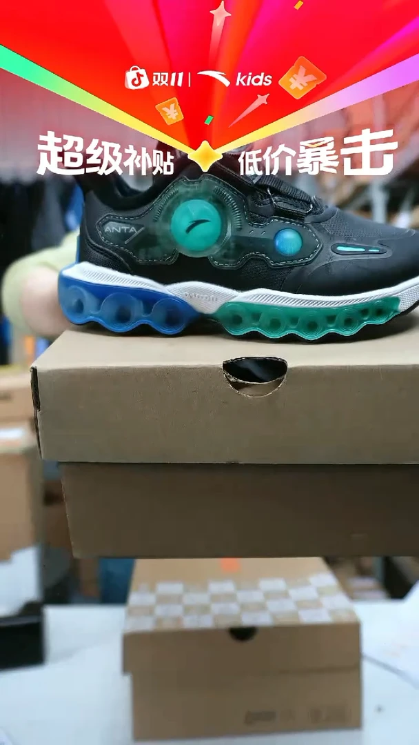 闪购安踏儿童断码孤品尺码：28