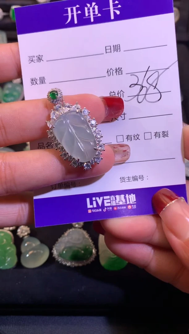 【闪购商品】翡翠颈饰银S925镶嵌缅甸天然A货翡翠