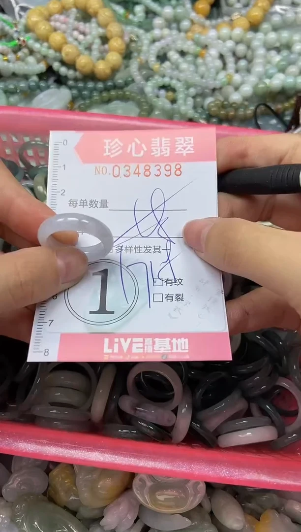 颈饰未镶嵌翡翠闪购0348398多样性发其一