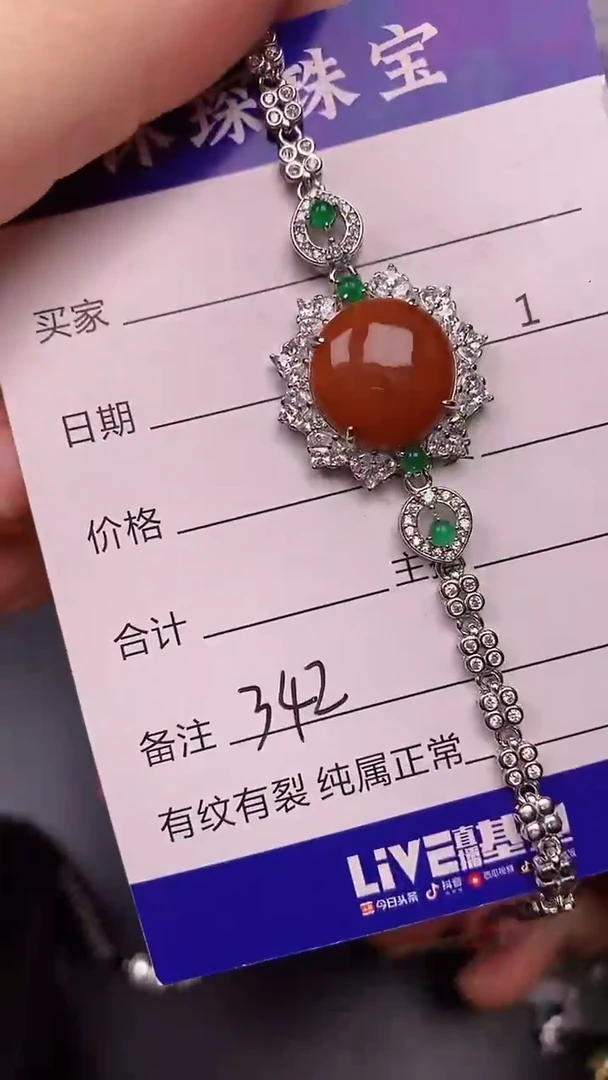 银S925镶嵌戒指翡翠3420