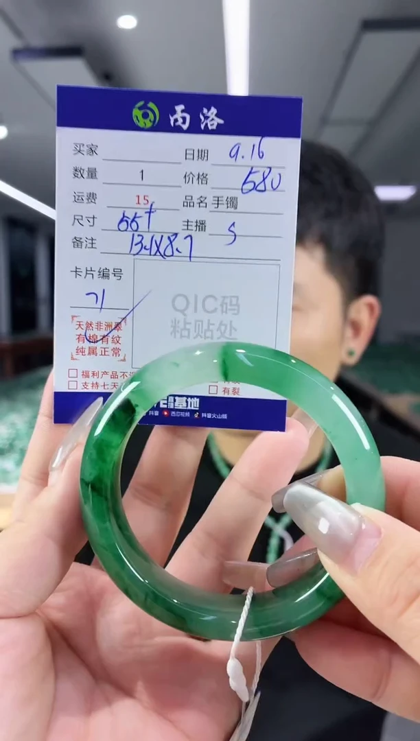 未镶嵌石英质玉手镯55