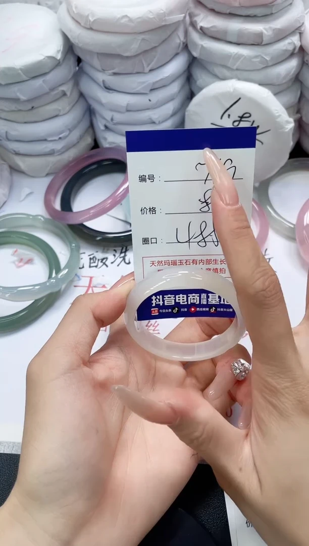 未镶嵌手镯玛瑙/玉髓719