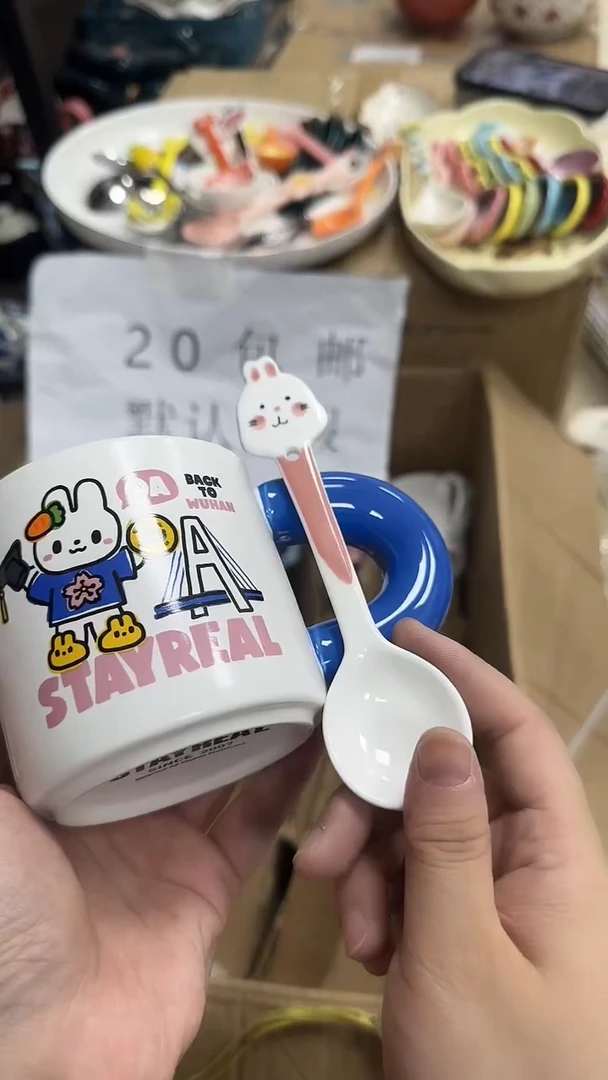 瓷微瑕专属链接20包邮
