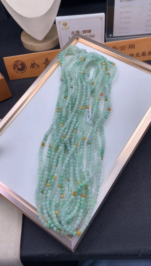 项链未镶嵌翡翠FC519 翡翠双彩项链 多样性发其一