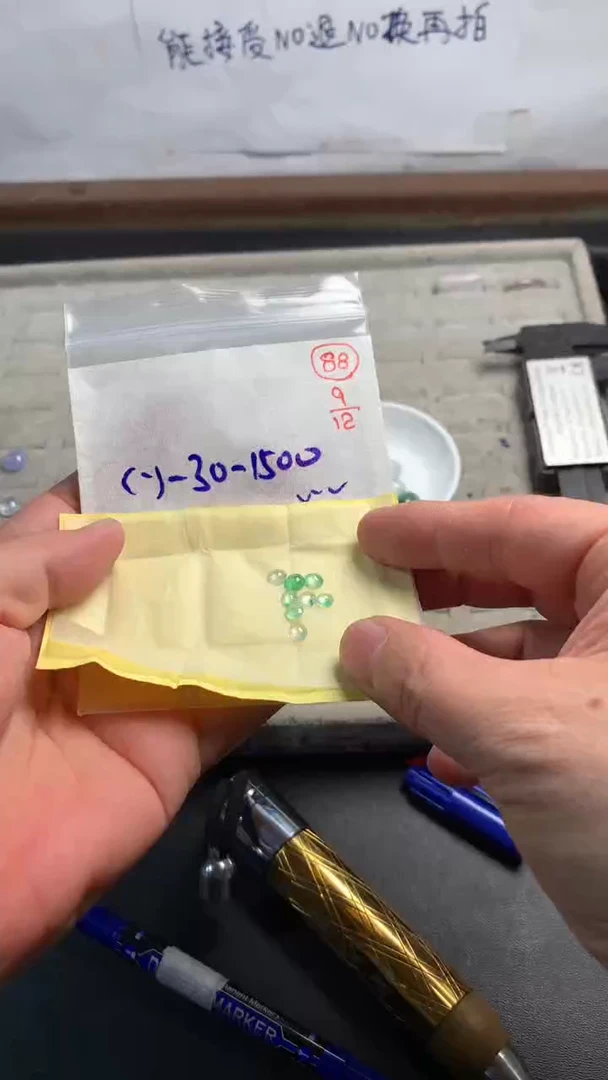 未镶嵌定制翡翠88