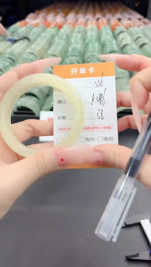 未镶嵌手镯石英质玉s36-54.6