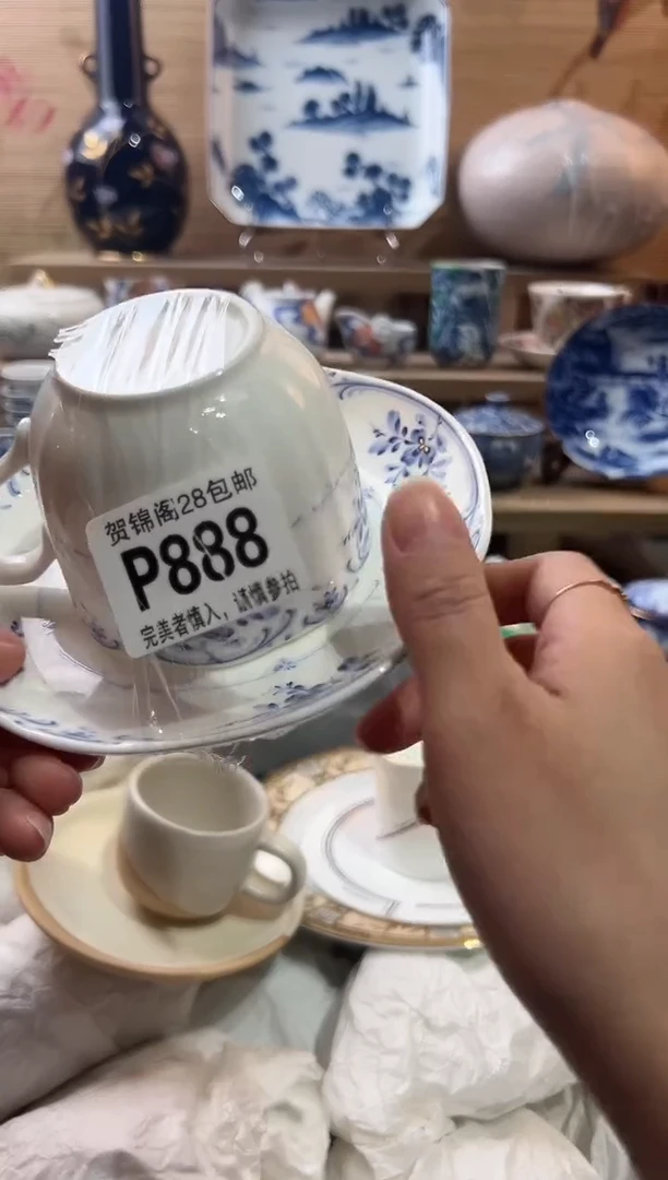 【闪购商品】瓷片当天满28米包邮P888