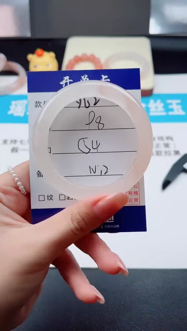 未镶嵌手镯石英质玉Y62