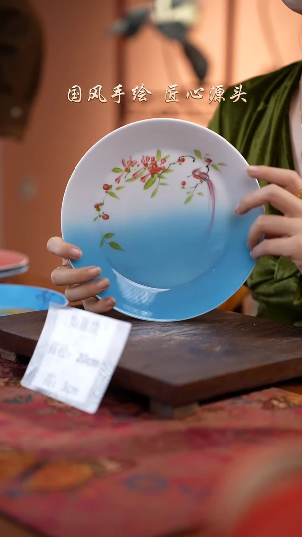陶瓷景德镇高温釉中彩如意盘直径20高3