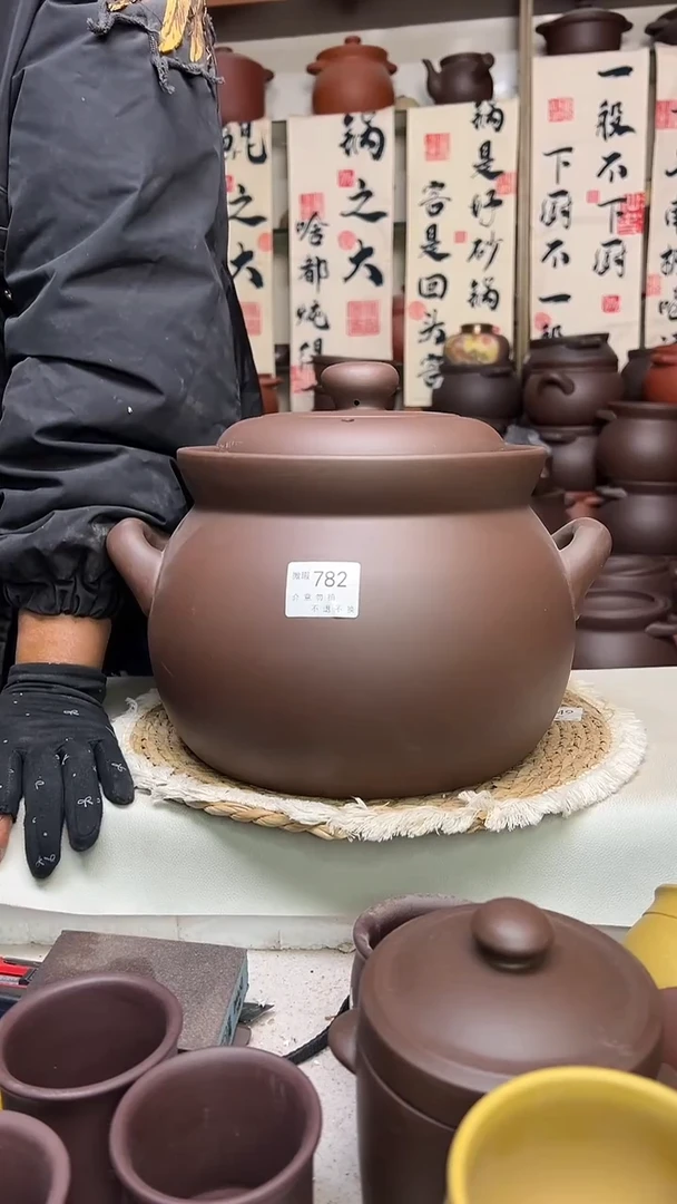 宜兴紫砂微瑕7升大肚煲782