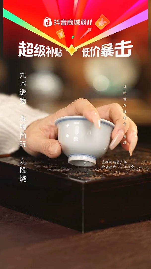望月怀古...............