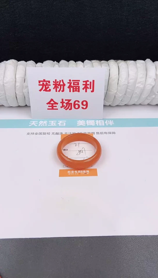 未镶嵌手镯石英质玉21