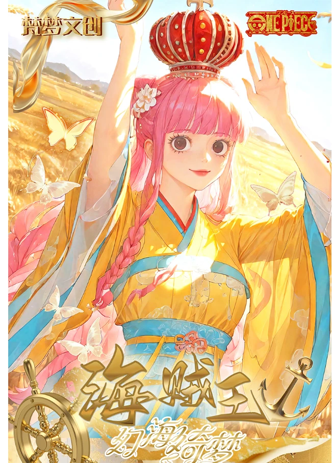 【平拆】梵梦-航海王 二创 动漫卡牌收藏盲盒(下单默认代拆）