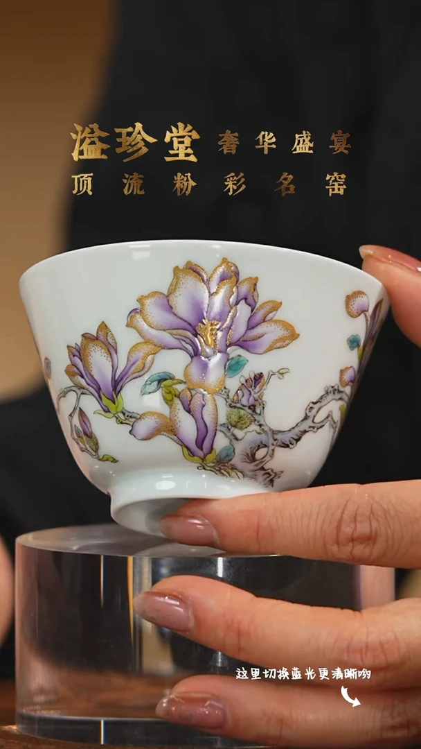 陶瓷九鸣瓷艺溢珍专场——