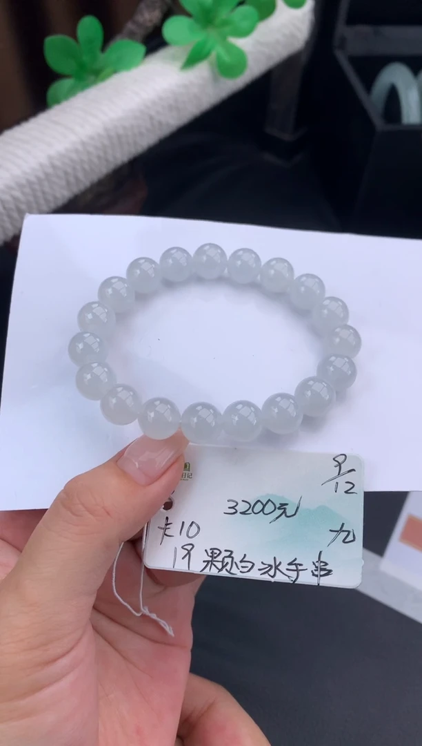 未镶嵌手串翡翠翡翠自带#送人#，假一赔三