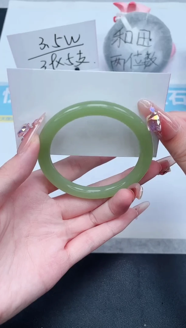 石英质玉手镯未镶嵌205-54