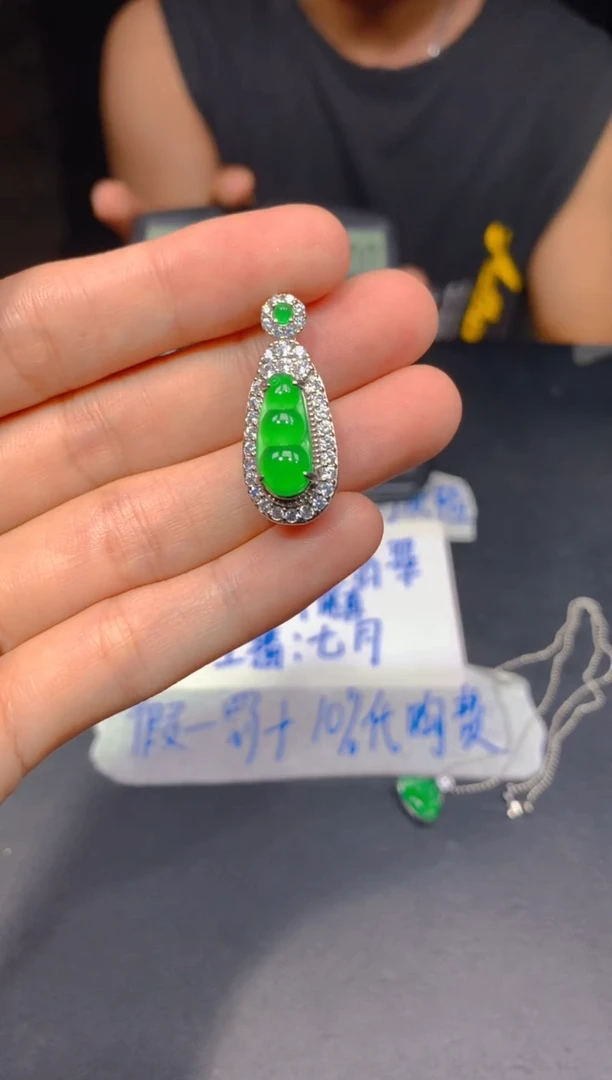 未镶嵌定制翡翠73多样性发货（发其一）