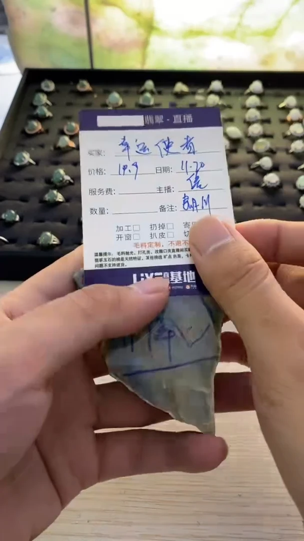 未镶嵌-定制翡翠·