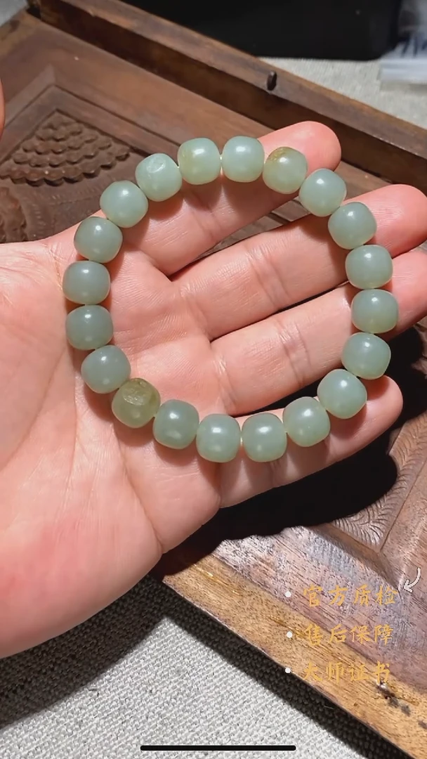 未镶嵌和田玉挂件HLW0924-12